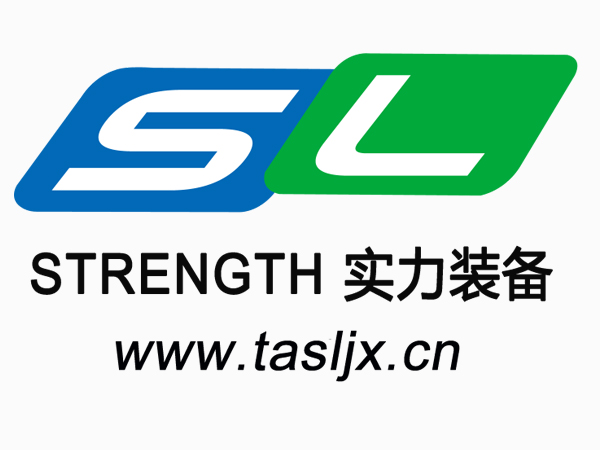 開工大吉 實力機(jī)械裝備